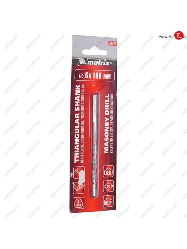 Сверло по бетону 6.0х100мм 3-гранный хвостовик MATRIX MATRIX 70722