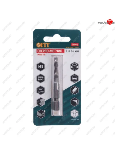 Метчик М5x0.8мм-сверло по металлу HSS 1654мм FIT FIT 70902