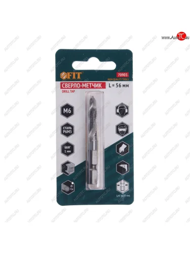 Метчик М6x1.0мм-сверло по металлу HSS 1654мм FIT FIT 70903