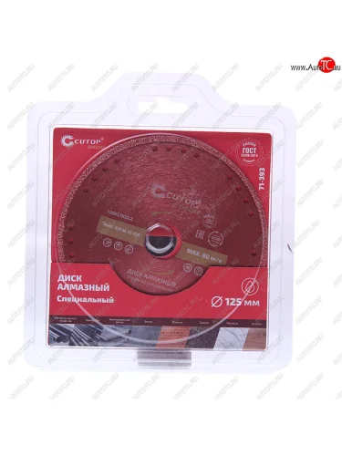 Круг отрезной 125х1.7х22мм алмазный специальный CUTOP CUTOP 71-393