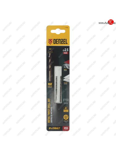 Сверло по металлу 2.5х57мм HSS Cobalt (2шт.) DENZEL DENZEL 71404