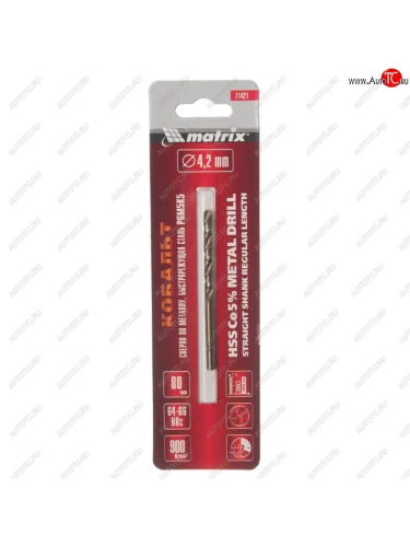 Сверло по металлу 4.2х75мм HSS Cobalt MATRIX MATRIX 71421