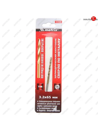 Сверло по металлу 3.2х65мм HSS Titanium MATRIX MATRIX 717320