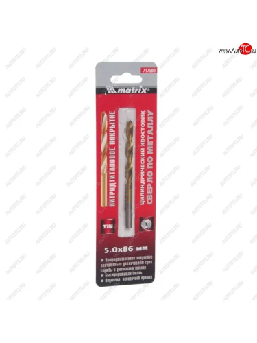 Сверло по металлу 5.0х86мм HSS Titanium MATRIX MATRIX 717500