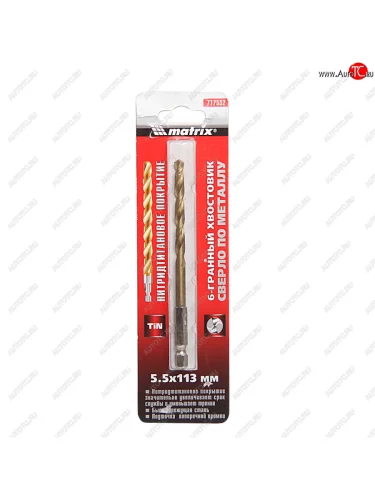 Сверло по металлу 5.5х93мм HSS Titanium 6-гранный хвостовик MATRIX MATRIX 717552