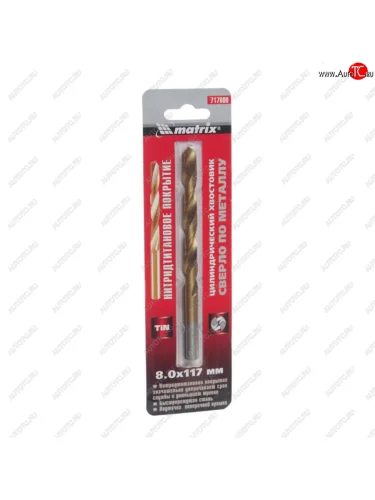 Сверло по металлу 8.0х117мм HSS Titanium MATRIX MATRIX 717800