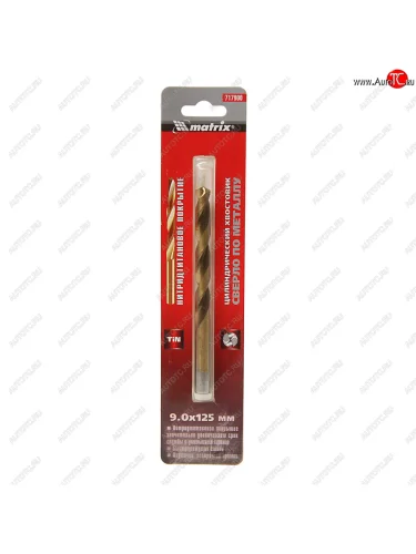 Сверло по металлу 9.0х125мм HSS Titanium MATRIX MATRIX 717900