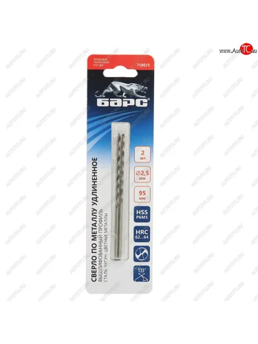 Сверло по металлу 2.5х95мм HSS удлиненное (2шт.) БАРС БАРС 718025