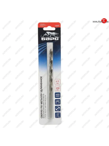 Сверло по металлу 7.0х156мм HSS удлиненное БАРС БАРС 718070