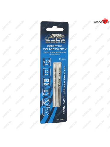 Сверло по металлу 3.5х70мм HSS (2шт.) БАРС БАРС 71808