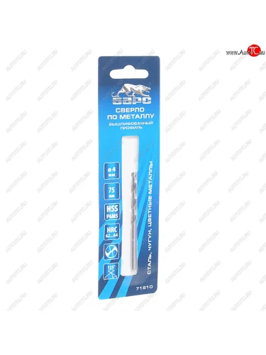 Сверло по металлу 4.0х75мм HSS БАРС БАРС 71810