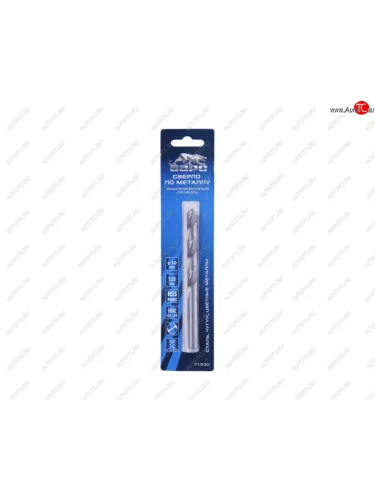 Сверло по металлу 10.0х133мм HSS БАРС БАРС 71830