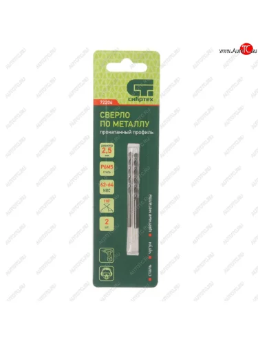 Сверло по металлу 2.5х57мм HSS (2шт.) СИБРТЕХ СИБРТЕХ 72204