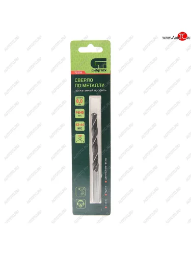 Сверло по металлу 8.0х117мм HSS СИБРТЕХ СИБРТЕХ 72258