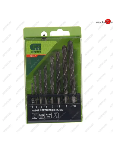 Набор сверл по металлу 3.0-10.0мм HSS (8шт.) СИБРТЕХ СИБРТЕХ 72349
