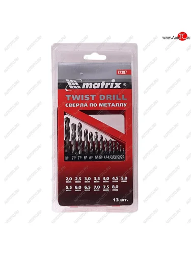 Набор сверл по металлу 2.0-8.0мм HSS (13шт.) MATRIX MATRIX 72387