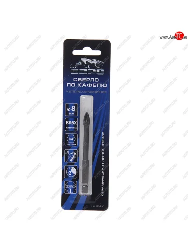 Сверло по керамике 8.0мм 4 лезвия БАРС БАРС 72807