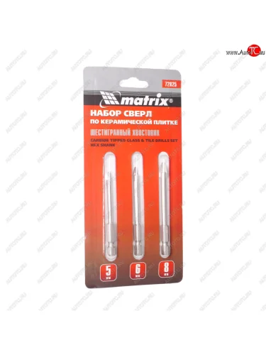 Набор сверл по керамике 5.0-8.0мм (3шт.) MATRIX MATRIX 72825