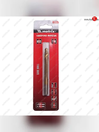Сверло фрезерное 8.0мм MATRIX MATRIX 72828
