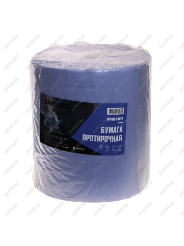 Бумага протирочная 2-х слойная 33х35 35м Wiping Paper CARWELL CARWELL 7309carwell