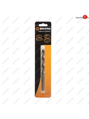 Сверло по металлу 8.0х117мм HSS ВИХРЬ ВИХРЬ 731065