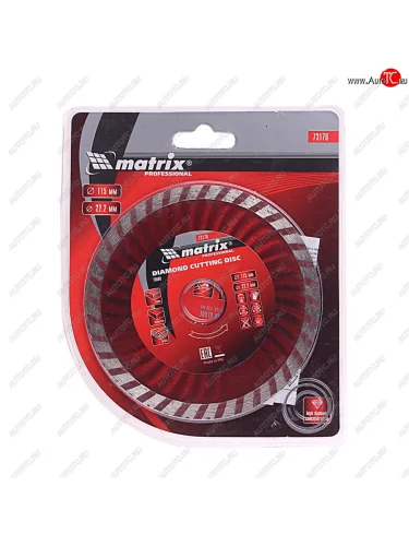 Круг отрезной 115х22мм алмазный турбированный MATRIX MATRIX 73178