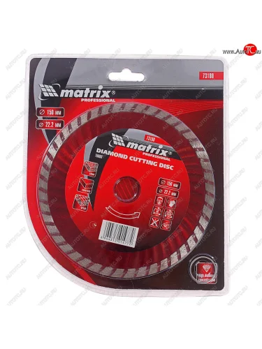 Круг отрезной 150х22мм алмазный турбированный MATRIX MATRIX 73180