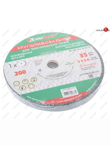 Круг шлифовальный 200х20х16мм ЛУЖСКИЙ АЗ ЛУЖСКИЙ АЗ 73449