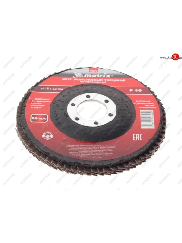 Круг лепестковый торцевой 115х22мм Р40 MATRIX MATRIX 74027