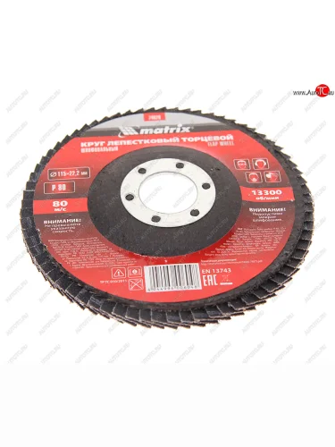 Круг лепестковый торцевой 115х22мм P80 MATRIX MATRIX 74029