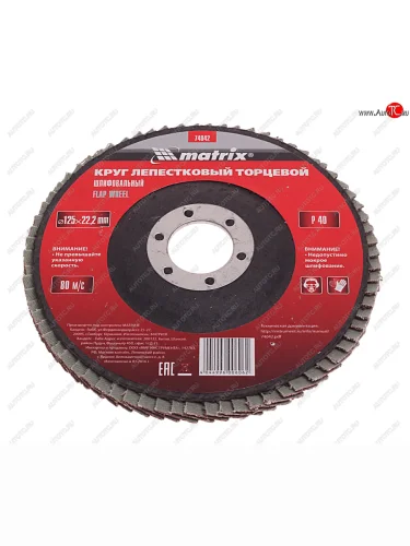 Круг лепестковый торцевой 125х22мм P40 MATRIX MATRIX 74042