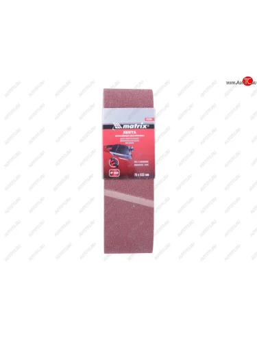Лента шлифовальная 75х533мм P80 3шт. MATRIX MATRIX 74283