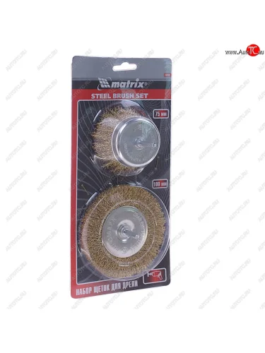 Набор кордщеток для дрели 75,100мм (2шт.) MATRIX MATRIX 74480