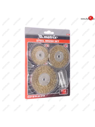 Набор кордщеток для дрели 50,63,75мм (3шт.) MATRIX MATRIX 74490