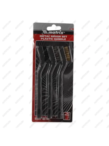 Набор щеток металлических пластиковый корпус 3 предмета MATRIX MATRIX 74860