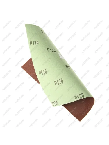 Бумага наждачная водостойкая P-120 (230х280) СИБРТЕХ СИБРТЕХ 756107