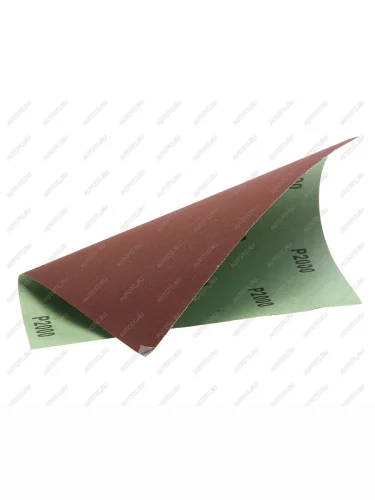 Бумага наждачная водостойкая P-2000 (230х280) СИБРТЕХ СИБРТЕХ 756297