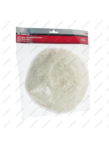 Круг полировочный 180мм шерсть самоклеющийся MATRIX MATRIX 75958