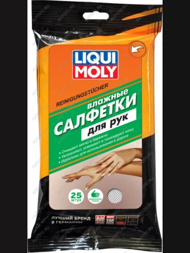 Салфетка влажная для очистки рук в мягкой упаковке 25шт. LIQUI MOLY LIQUI MOLY 77167