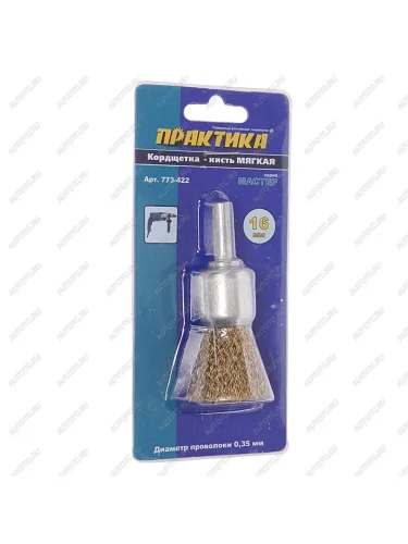 Кордщетка для дрели кисть 16мм витая латунь ПРАКТИКА ПРАКТИКА 773-422