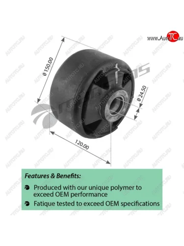 Сайлентблок ROR балансира (150х120мм) MANSONS MANSONS 780.090