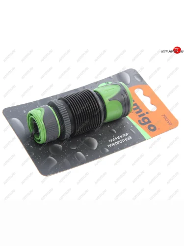 Соединитель для шланга 12 быстросъемный пластиковый поворотный AMIGO AMIGO 79050