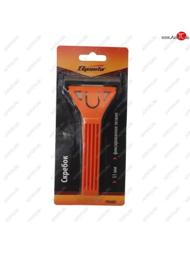 Скребок 51мм фиксированное лезвие SPARTA SPARTA 795405