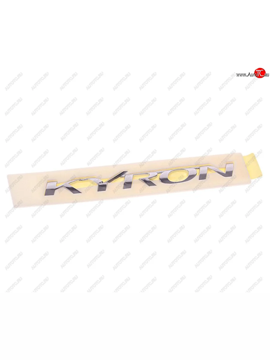 Эмблема KYRON SSANGYONG Kyron (07-) на дверь задка OE SSANGYONG 7991009101 SSANGYONG 7991009101  в Керчи Республика Крым