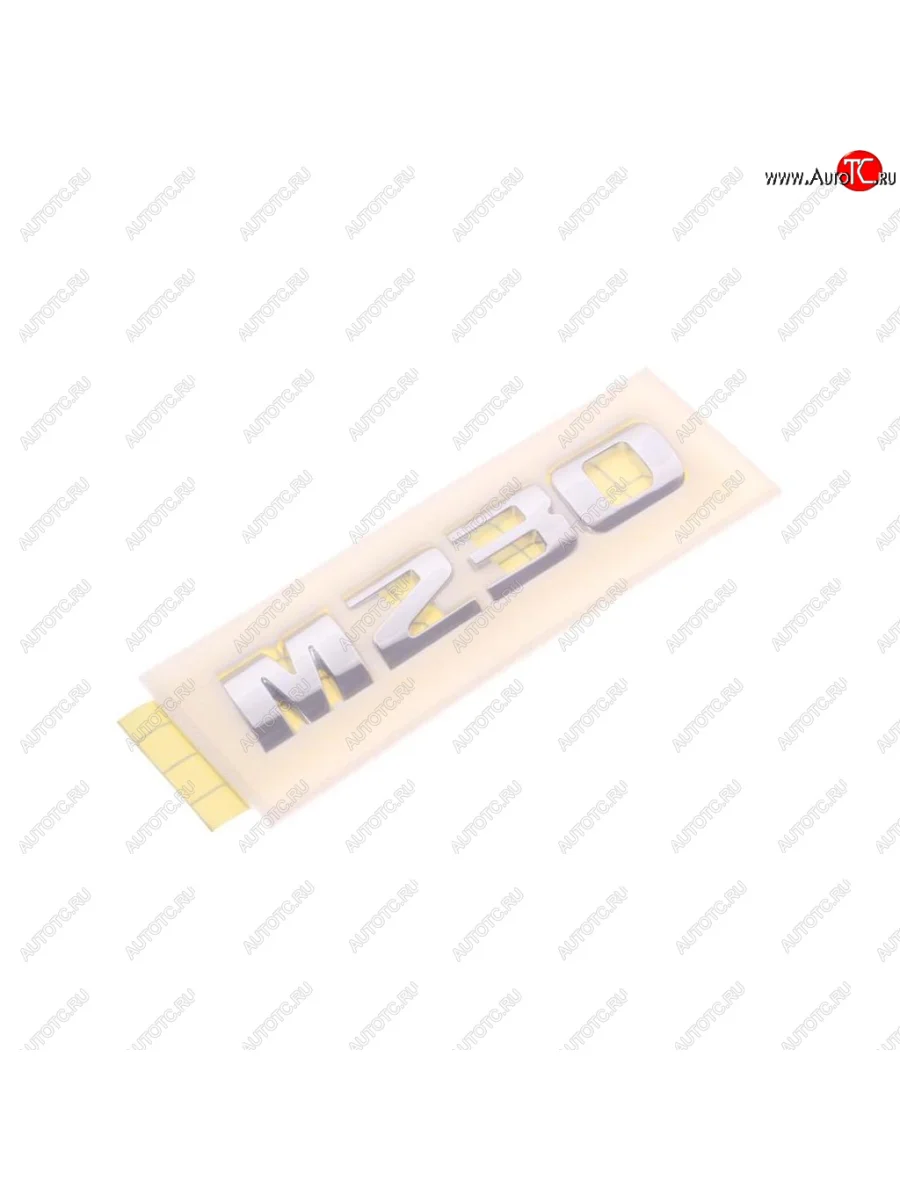 Эмблема M2300 SSANGYONG Kyron (07-) двери передней OE SSANGYONG 7992009071 SSANGYONG 7992009071  с доставкой в г. Пермь