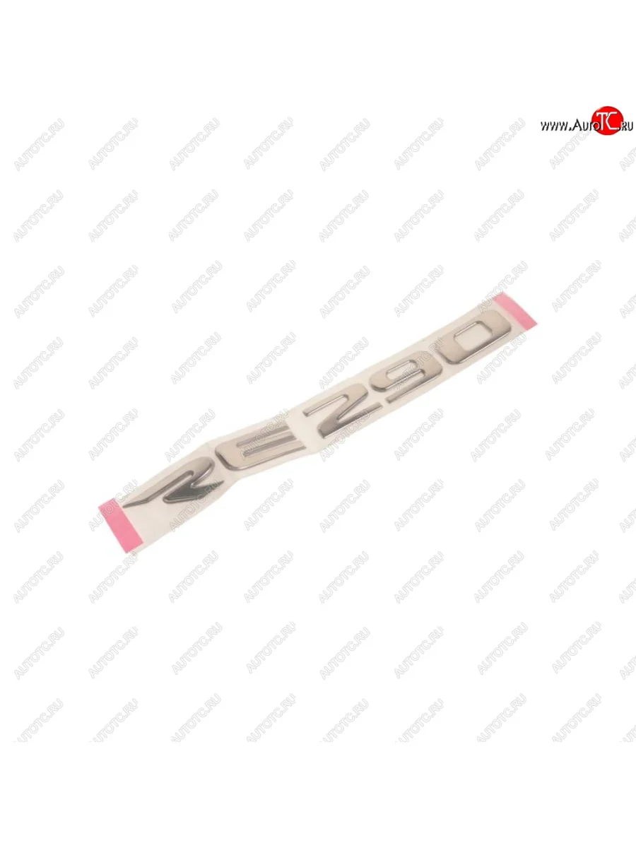 Эмблема RE290 SSANGYONG Rexton (02-) (662L) двери передней OE SSANGYONG 7992108001  в Керчи Республика Крым