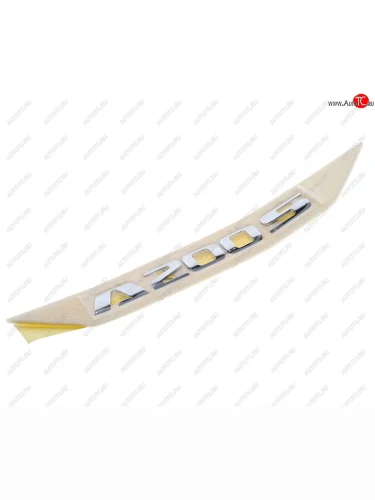 Эмблема A200S SSANGYONG Actyon Sports (12-) на дверь OE SSANGYONG 7992532500