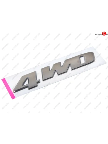 Эмблема 4WD SSANGYONG Rodius (04-) переднего крыла OE SSANGYONG 7993021000 SSANGYONG 7993021000