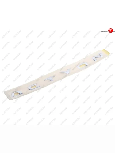 Эмблема ACTYON SSANGYONG Actyon (10-) на дверь задка OE SSANGYONG 7995534000 SSANGYONG 7995534000