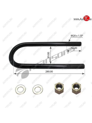 Стремянка RENAULT рессоры (М20280х93мм) с гайками и шайбами MANSONS MANSONS 800.554